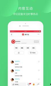 已成功加入头条圈子